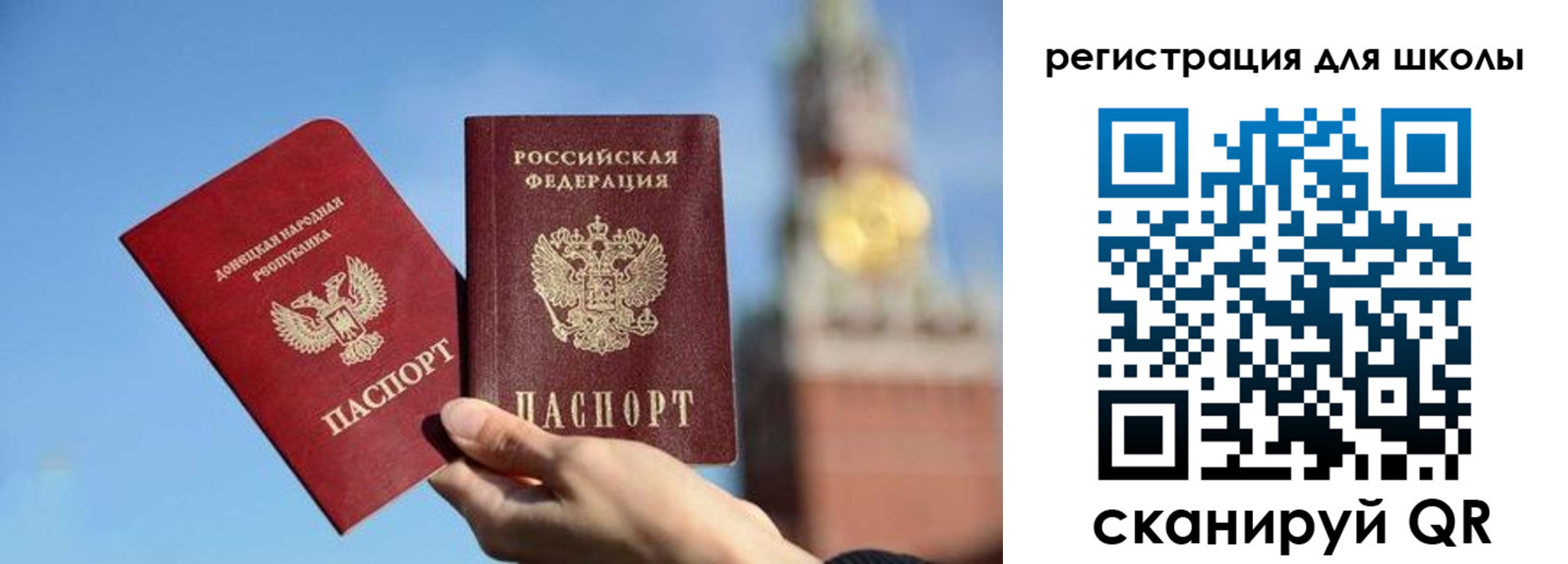 прописка ребенка в Пермской области