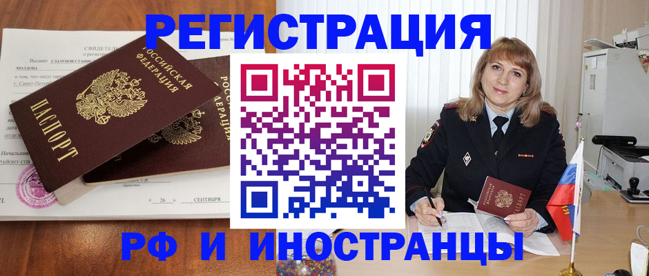 пропишу в квартире в Пермской области