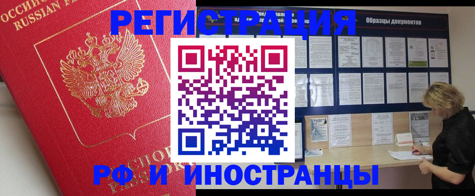 регистрация для школы в Пермской области